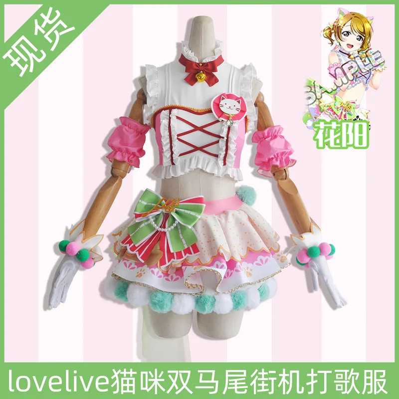Costume de cosplay COSAlice Ma - Arcade Games & Vending Llc avis et prix