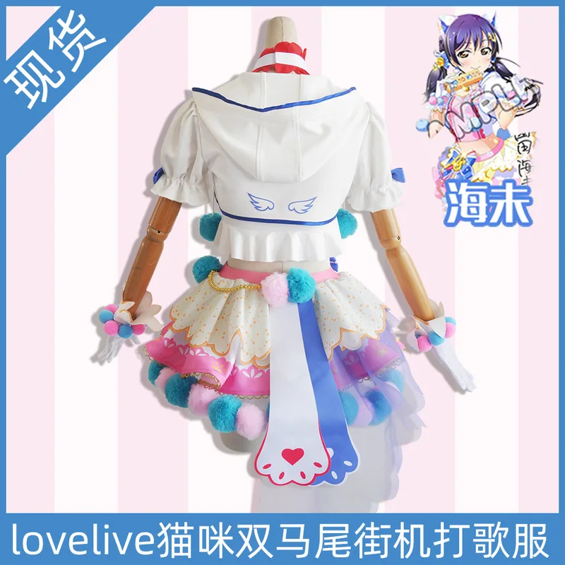 Costume de cosplay COSAlice Ma - Arcade Games & Vending Llc avis et prix